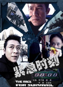 国产chinese男同志movie外卖